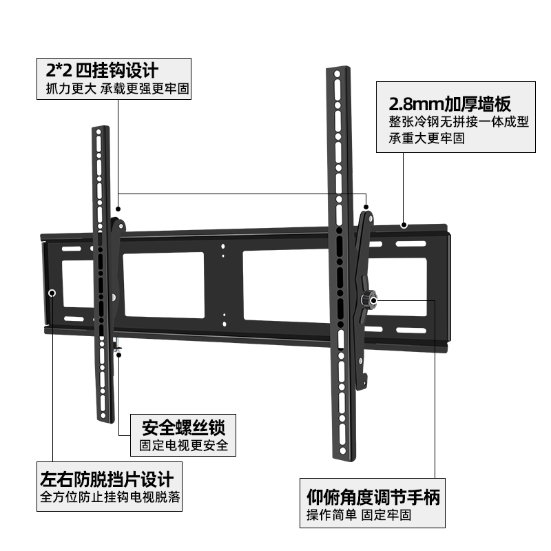 通用于创维55A3/65A20/75/75A20电视挂架墙壁伸缩支架智慧屏 - 图0