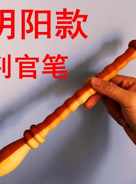 秦岭野生雷击枣木判官笔千年树龄
