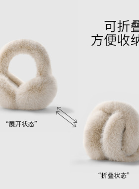保暖耳罩可折叠防冻护耳朵套耳包