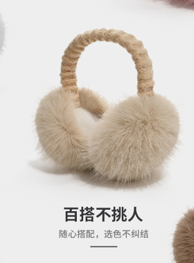 防寒耳罩冬天女耳暖可爱冬季耳套