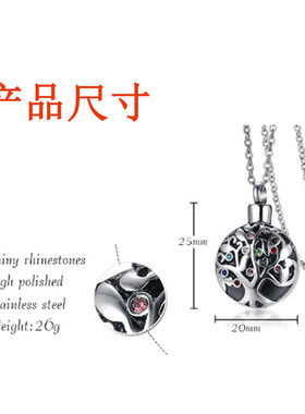 钛钢圆形生命树骨灰盒吊坠项链