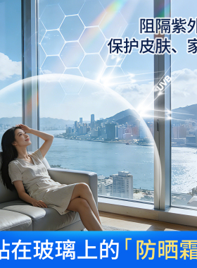 中梵隔热膜反热降温膜官方直营