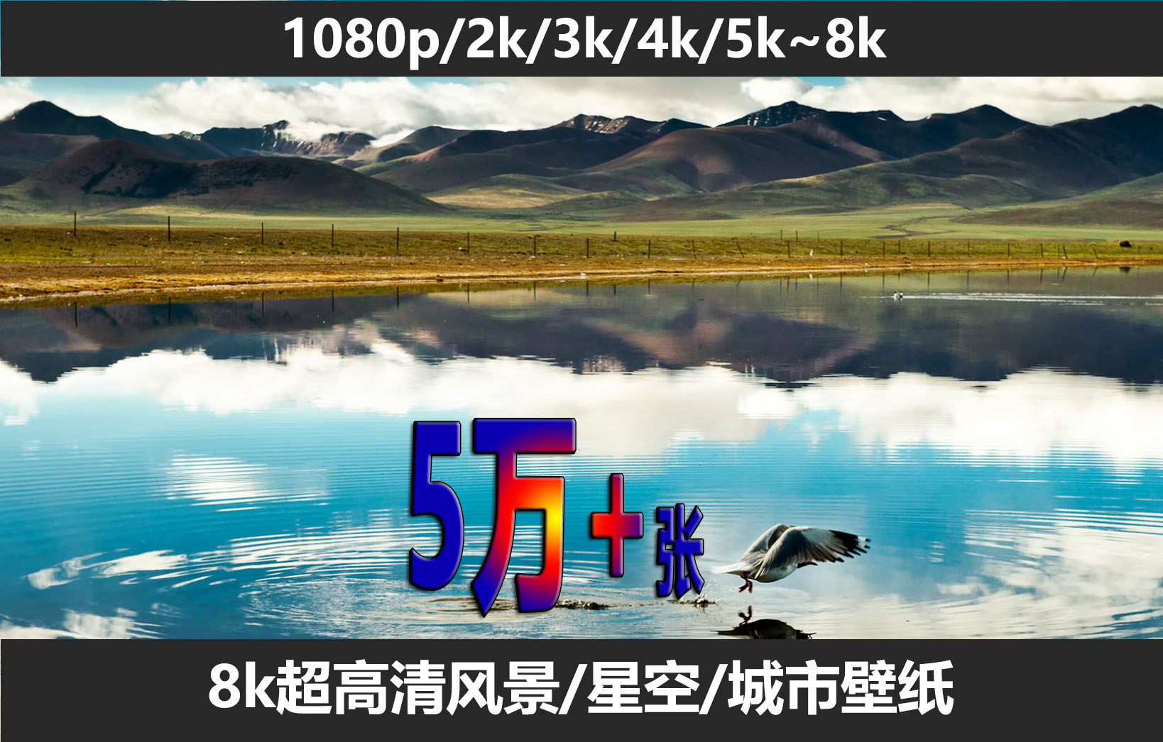 电脑壁纸风景壁纸 新人首单立减十元 21年8月 淘宝海外