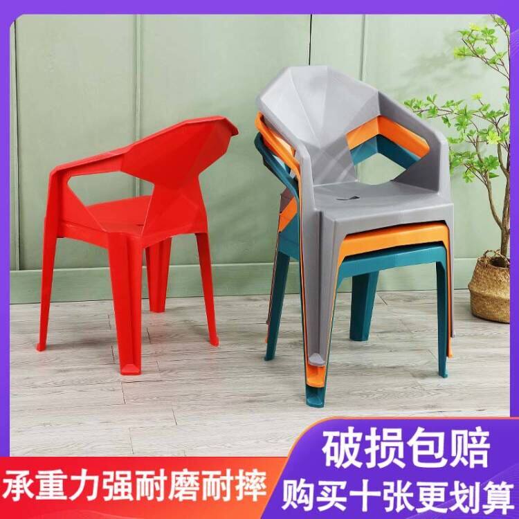 现代简约加厚塑料靠背椅子家用沙滩椅夜市烧烤啤酒摊