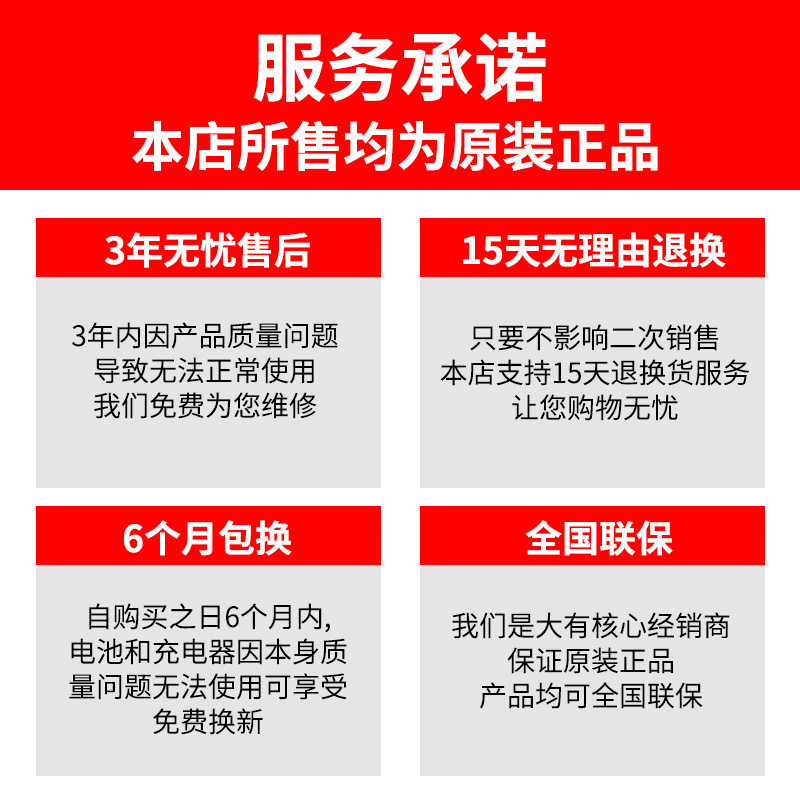 大有5402锂电电锤三用重型电镐充电式无刷冲击钻工业级电动工具 - 图2