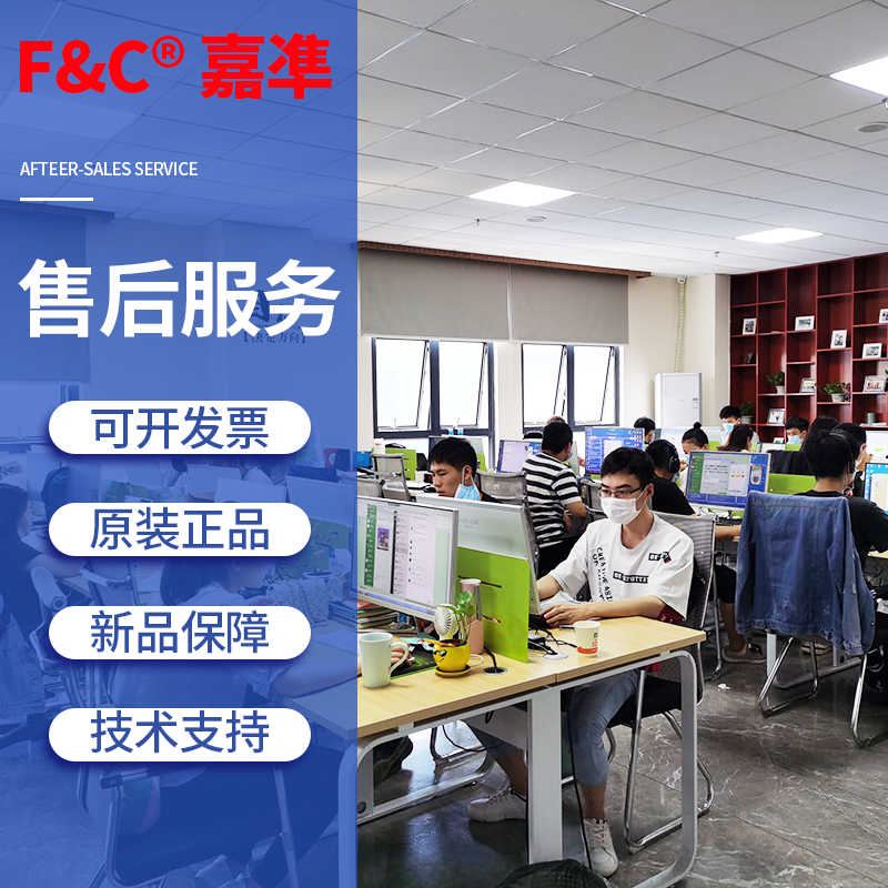 嘉准传感器U槽型光电开关FC-SPX302P303Z304/305/306/307/308/9PZ - 图3