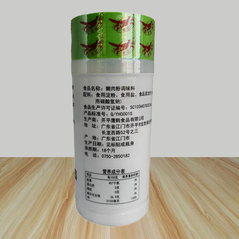 味滋选嫩肉粉250g*3瓶松肉粉腌制鱼肉类调料改善肉质嫩滑烧烤腌肉,淘宝优惠券,粉丝福利购,淘宝优惠卷