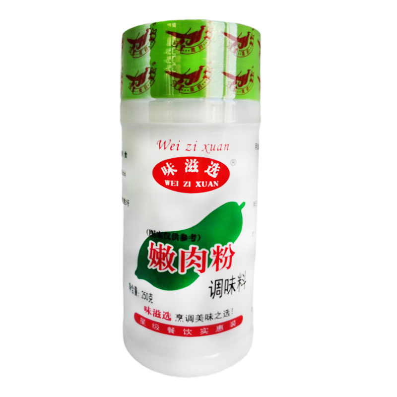 味滋选嫩肉粉250g*3瓶松肉粉腌制鱼肉类调料改善肉质嫩滑烧烤腌肉,淘宝优惠券,粉丝福利购,淘宝优惠卷