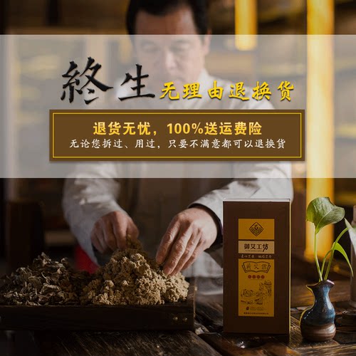 蕲艾条艾柱五年陈艾灸条蕲春艾条妇科宫寒艾叶条艾草条纯艾条熏灸 - 图2