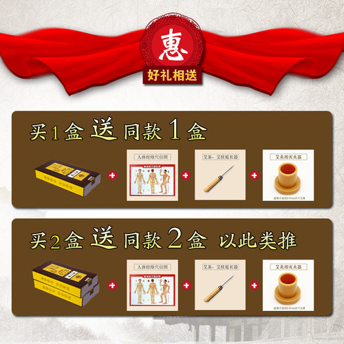 蕲艾条艾柱五年陈艾灸条蕲春艾条妇科宫寒艾叶条艾草条纯艾条熏灸 - 图0