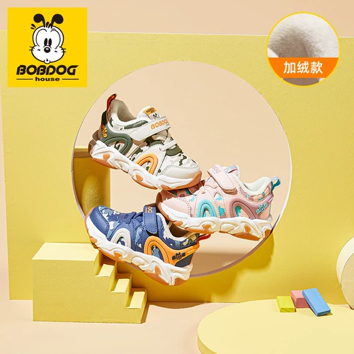 Зимняя обувь, детские флисовые зимние туфли подходит для мужчин и женщин для раннего возраста