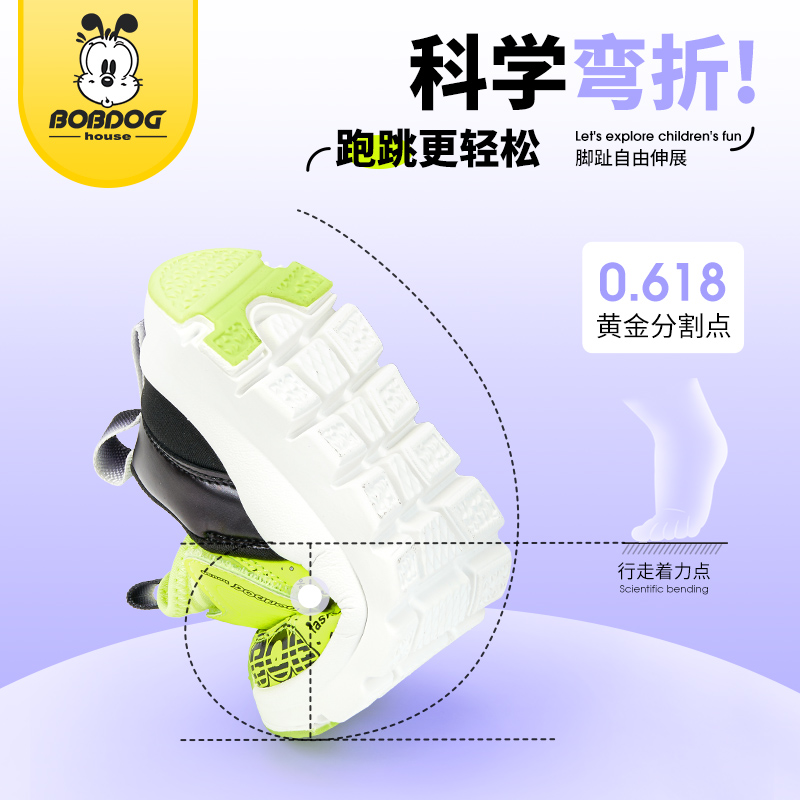 巴布豆童鞋2025新款男女童时尚休闲鞋大童防滑耐磨一脚蹬运动鞋子 - 图1