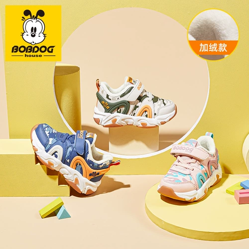 Зимняя обувь, детские флисовые зимние туфли подходит для мужчин и женщин для раннего возраста