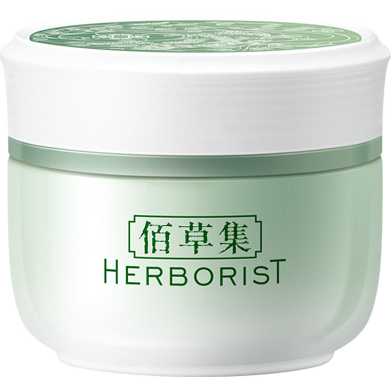 佰草集新玉润菁华霜50g深层保湿霜 佰草集优购乳液/面霜