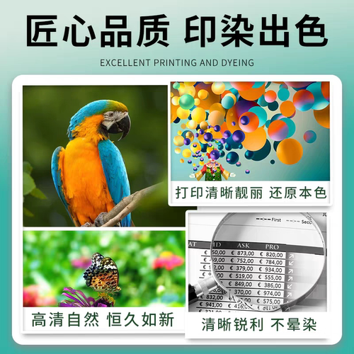 Canon/佳能绘图仪墨水PRO-540S/541/8300S/8400/8410专用专用墨水 - 图1