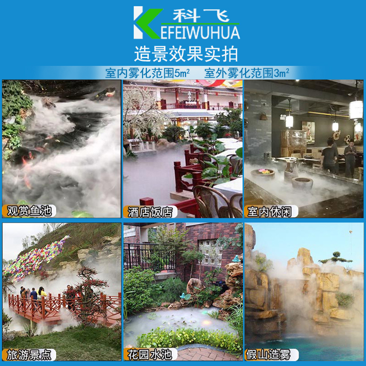 十头超声波雾化头雾化板工业加湿器配件景观水池假山流水造雾器 十头超声波雾化头雾化板工业加湿器配件景观水池假山流水造雾器