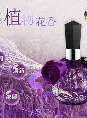 奇美100ml一瓶清新花香调实惠