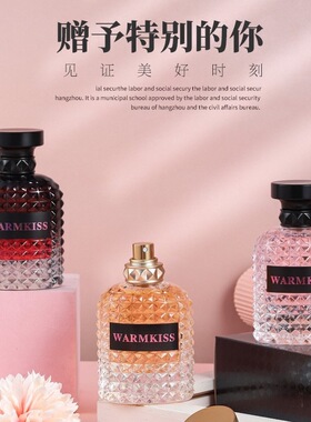 冒险小姐香水淡香清新持久留香