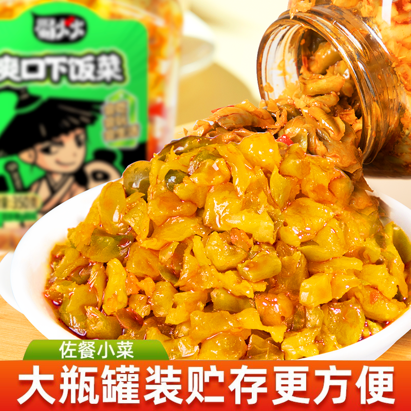 【10点抢】吉香居榨菜蜀火火爽口下饭菜咸菜腌菜四川泡菜350g*2瓶 - 图0