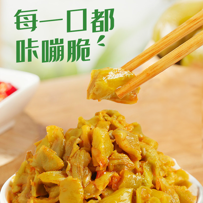【20点抢】吉香居蜀火火香脆莴笋350g*2