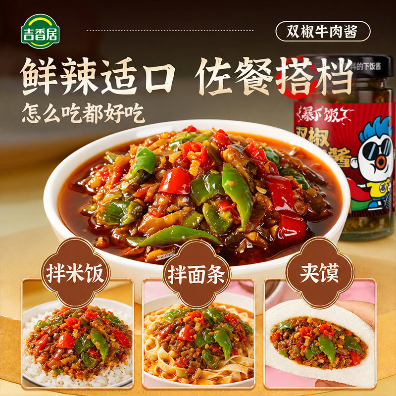 图 4