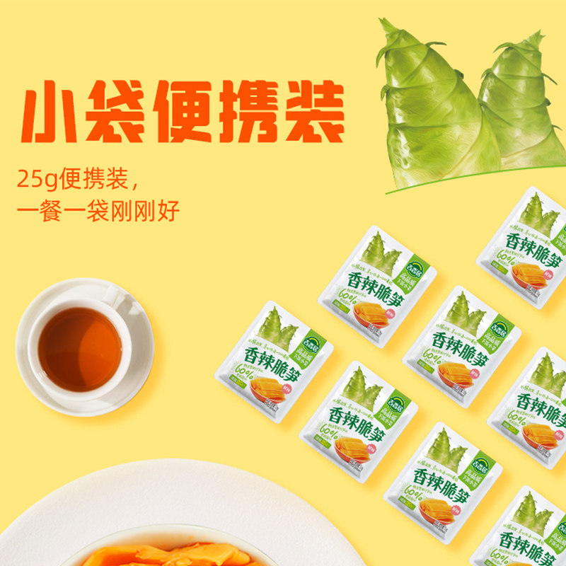 ��ɱ�������������ե���̲�С����о�ܲ�������෹��װ������ ������ե���̲� 25g*5 �� 4.39Ԫ