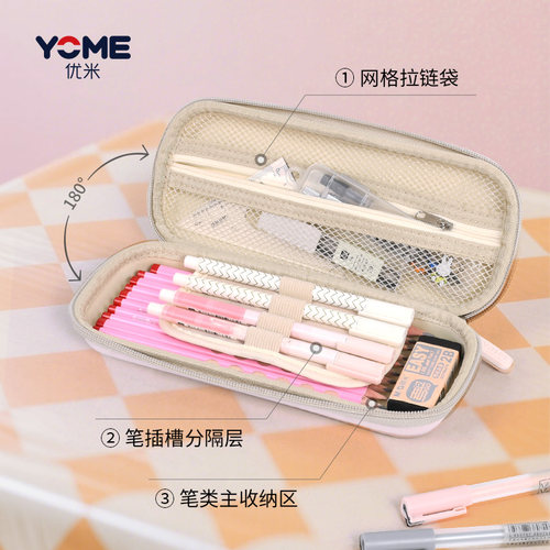 YOME2026年新款小学生文具盒男孩笔袋一年级女孩男生低卡通可爱静音铅笔盒大容量高颜值简约学生用儿童文具袋 - 图2