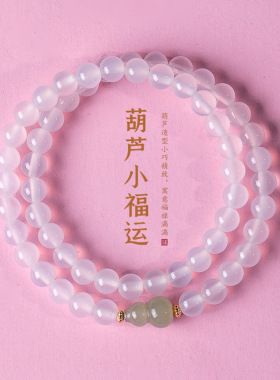 天然灰玛瑙葫芦福禄串珠手链女时尚百搭新中式白玛瑙和田玉手串