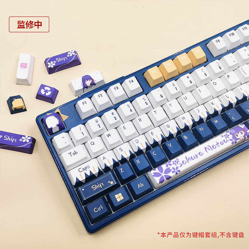 FATE官方谷子联名键盘鼠标 动漫画3C周边saber鼠标垫键帽键鼠垫,淘宝优惠券,粉丝福利购,淘宝优惠卷