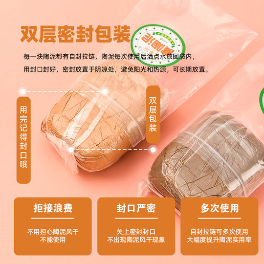 Estudiante de arcilla hecha a mano cerámica infantil diy