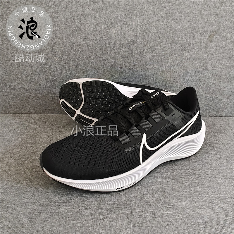 Nike耐克AIR ZOOM PEGASUS37飞马女子休闲运动跑鞋BQ9647 CW7358 - 图0