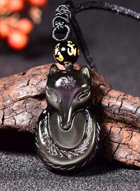 天然黑曜石狐狸吊坠男女款