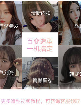 akira两用夹板负离子直卷两用