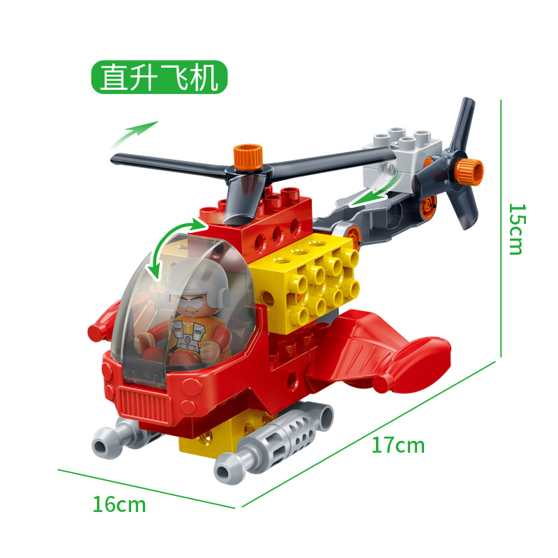 邦宝大颗粒儿童拧螺丝刀拼装益智积木玩具拧拧梦工场直升飞机9721 - 图2