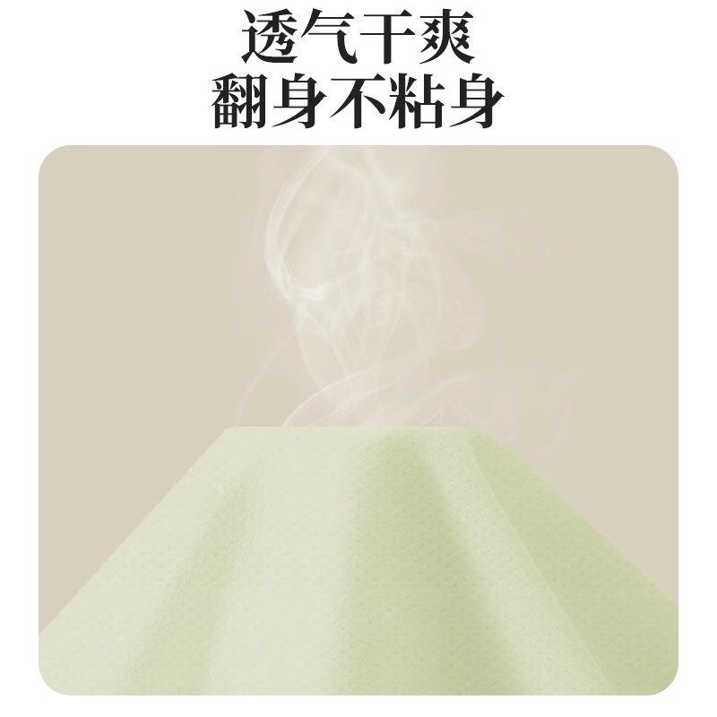 A类旅行一次性床上四件套床品床单被罩枕套住酒店加厚隔脏医护级,淘宝优惠券,粉丝福利购,淘宝优惠卷