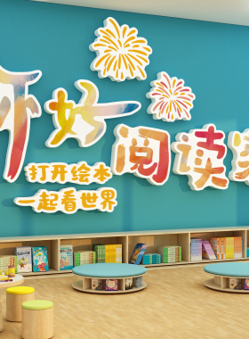 舞蹈教室墙面氛围布置装饰网红培训班机构打卡背景形象文化贴纸画