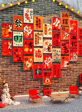 2026网红打卡造景拍照区氛围布置小院创意许心愿背景板花墙面装饰