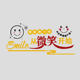 Smile Company Corporate Inspirational 3D Wall Sticker