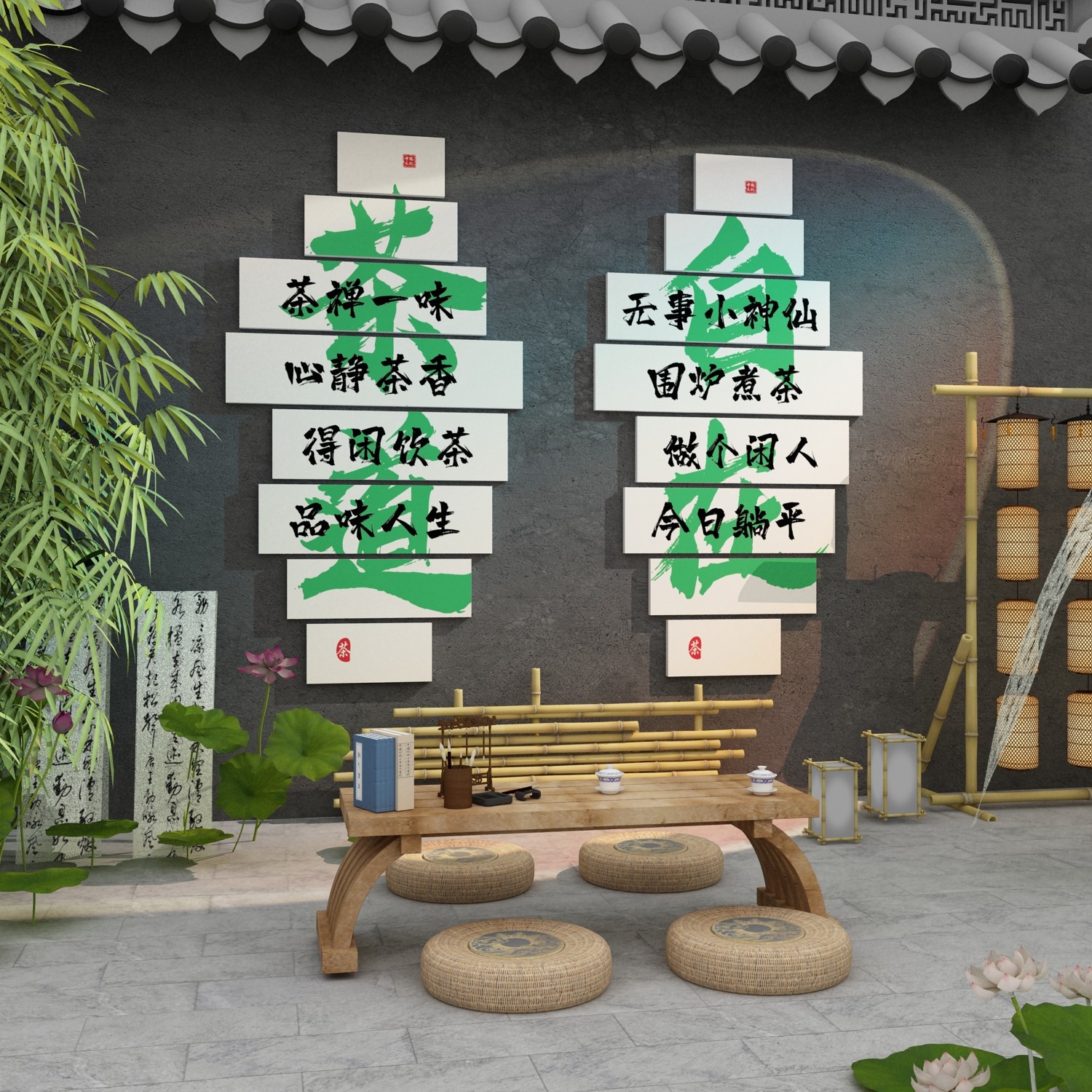 茶室背景墙装饰茶叶店馆文化贴纸网红墙面禅意空间高级感氛围布置,淘宝优惠券,粉丝福利购,淘宝优惠卷