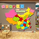 Red Patriotic National Day Party Building Culture Theme Wall Decoration Internet Celebrity Check-in Photo Area Background Atmosphere Arrangement