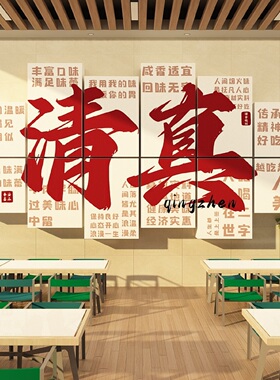 网红千里香生鲜馄饨饭店墙面装饰云吞餐饮馆海报广告牌贴纸壁挂画