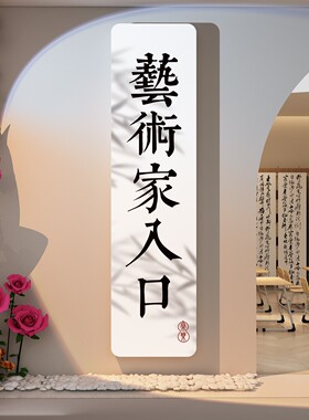 画室作成品展示布置美术工教室墙装饰氛围幼儿园环创机构场景文化