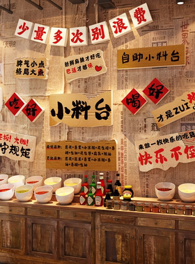 武侠亮面防水可移除调料台墙贴