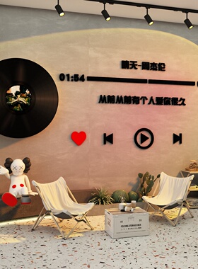 周杰伦歌词贴黑胶唱片客厅电视机背景墙面装饰挂件壁画布置高级感