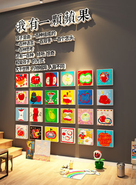 画工教室布置美术多巴胺彩虹装饰幼儿园墙面贴纸氛围环创主题成品