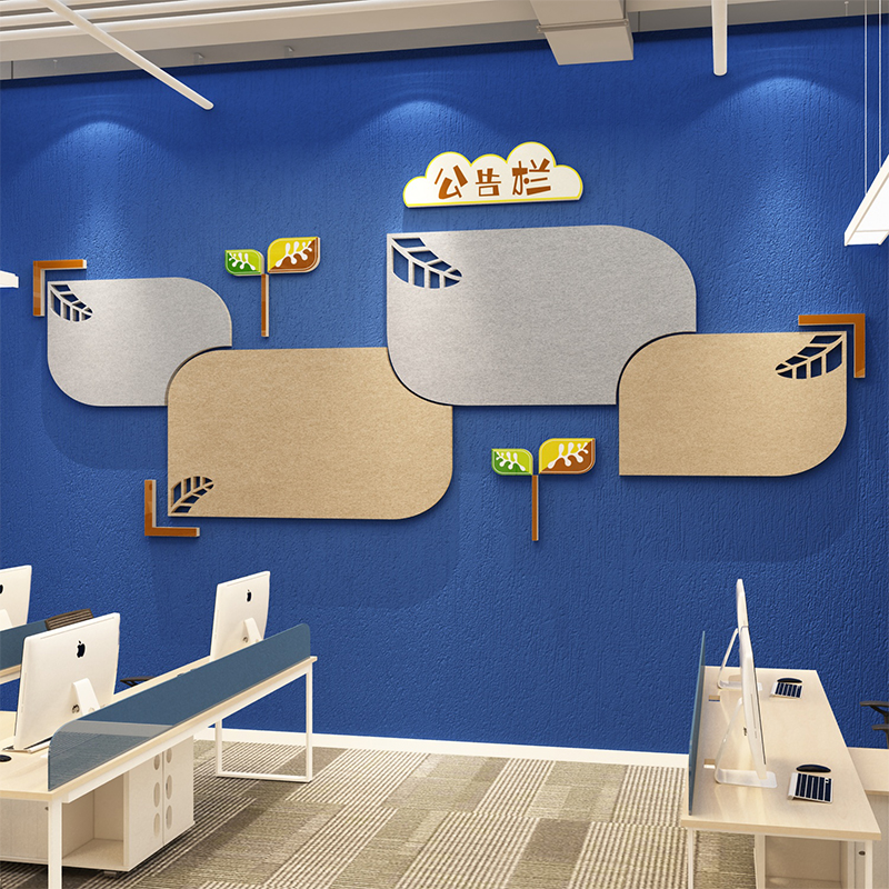 办公室墙面装饰公告栏毛毡板墙贴公司企业文化墙团队励志风采展示-图2