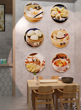 手工水饺店墙面装饰品早餐馆