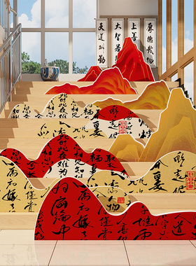 中华国古风书法教室装饰只此青绿环创材料千里江山图场景布置kt板