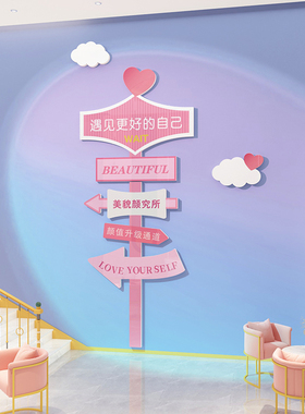 网红打卡背景墙区布置咖啡厅