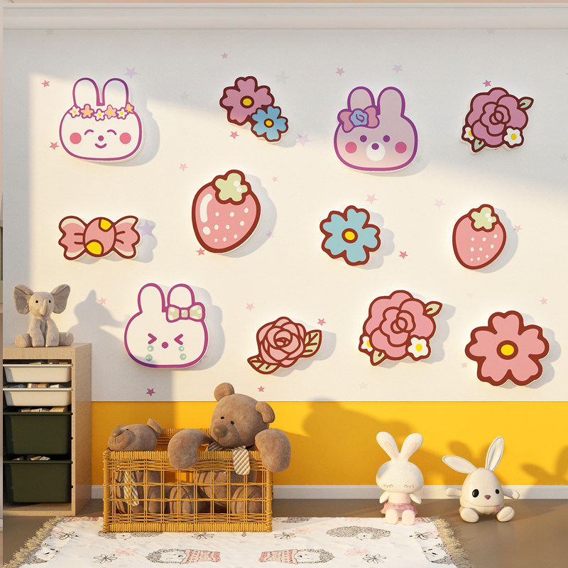 卧室门贴纸儿童房间床头布置装饰公主女孩网红草莓熊公仔墙面挂画,淘宝优惠券,粉丝福利购,淘宝优惠卷